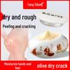 Yang Silang Cracked Skin Repair & Moisturizing Essentials