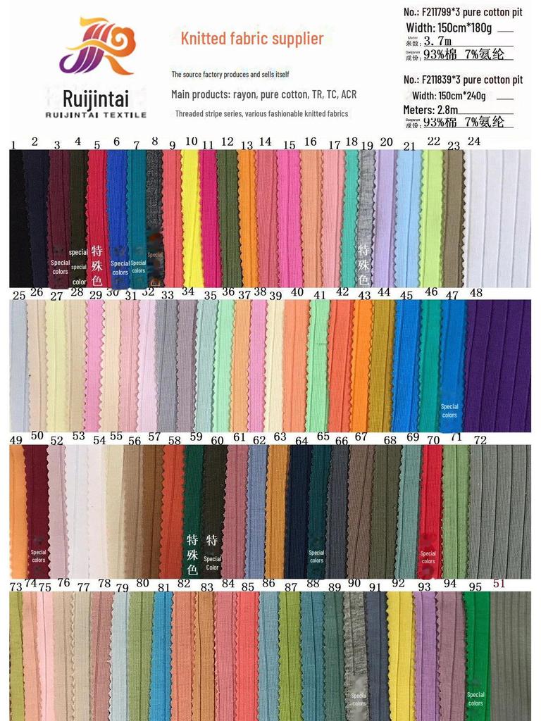9x3 Pure Cotton Ribbed Knit Fabric: 180g-240g, Soft, Elastic, and Breathable for Children's Clothing