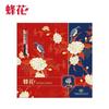Feng Hua Sandalwood Soap Gift Set - Forbidden City Co-branded
