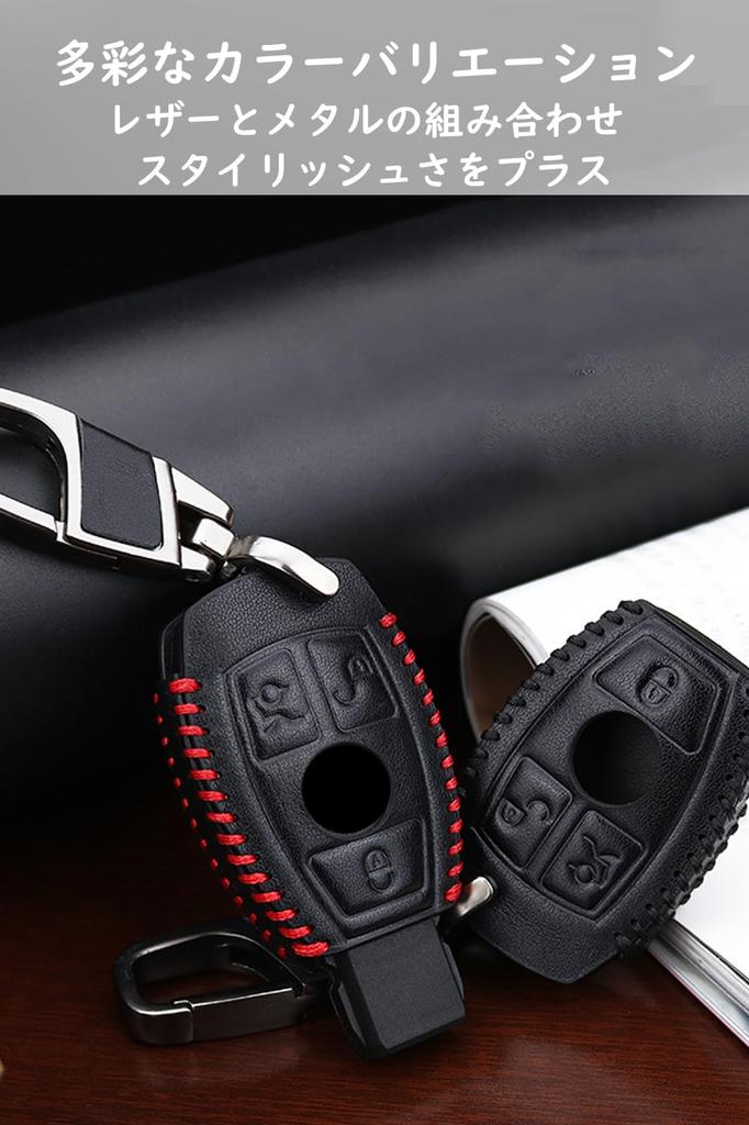 [ontto] 6 Types of Mercedes Benz Smart Key Case, Key Cover, Key Holder, Benz