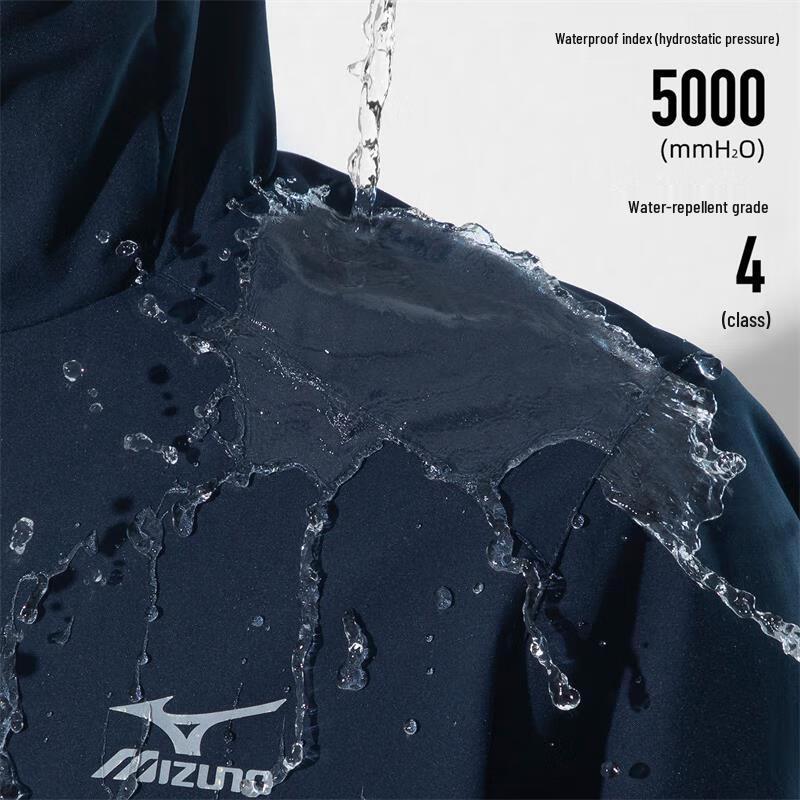 Mizuno Unisex Outdoor Windproof Waterproof Hooded Jacket