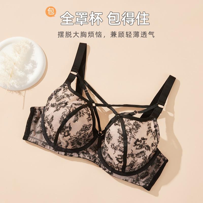 Large size underwear women's big breasts show small anti-sagging gathering breathable mesh full cup fat M bra