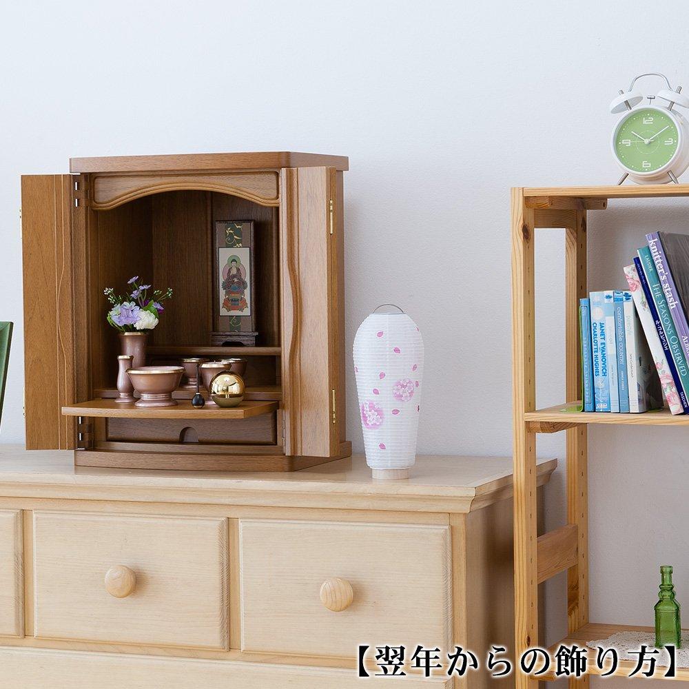 Butsudanya Takita Shoten Mini Bon Kodama Feuerbeutel 2er Set Für das erste Bon weißes Wappen das ganze Jahr Kirschblüte 25cm x Feuerbeutel Durchmesser