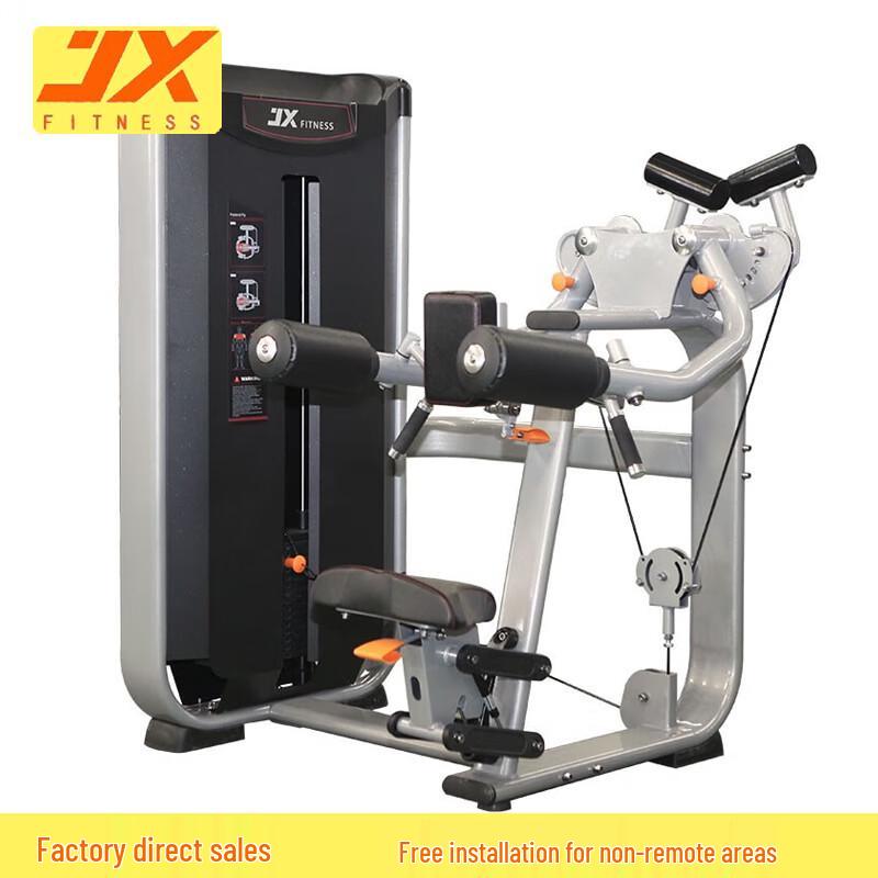 

JUNXIA JX-3046 Shoulder Trainer