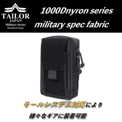 TAILOR JAPAN Tactical Pouch, Military Pouch, Airsoft Pouch, Utility Pouch for Smartphones, Airsoft, Velcro, Military Bag, Outdoor Sports, Accessory Or