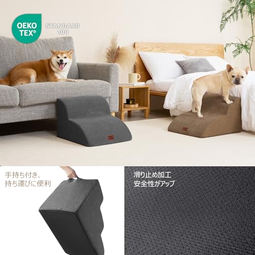 EHEYCIGA Dog Stairs, Steps, Pet Stairs, Dog Steps, Dog Ramp, High-Density, Non-Slip, Stable, Removable Cover, Washable, Suitable for Small Dogs (Gray,