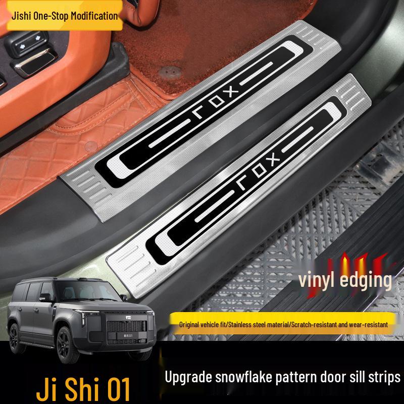Ji Shi 01 Rox01 Stainless Steel Door Sill Welcome Pedal Decorative Sticker for Cars