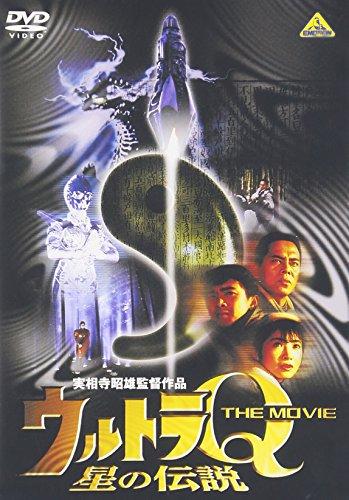 

Ultra Q The Movie (DVD)
