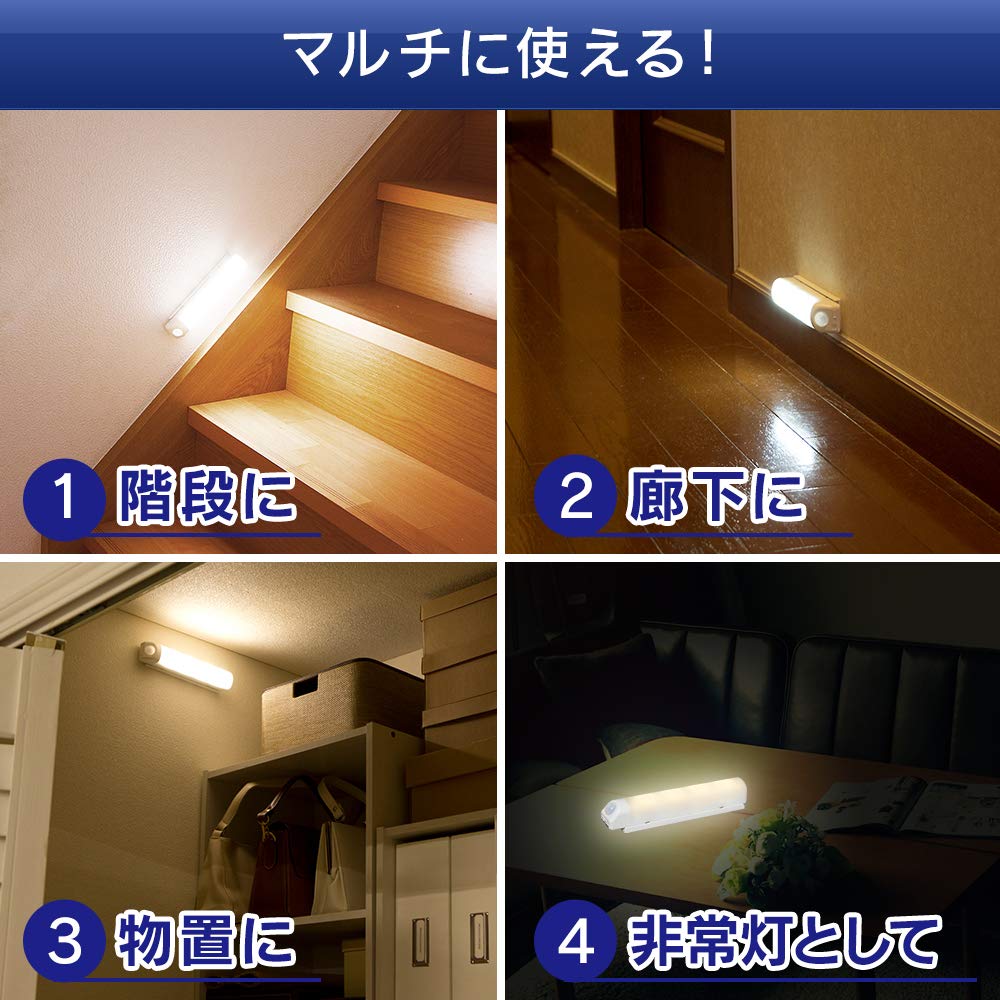 Iris Ohyama BSL40WL-WV2 LED Sensor Light, Dry Type with Motion Sensor, Wall-Mounted, Warm White