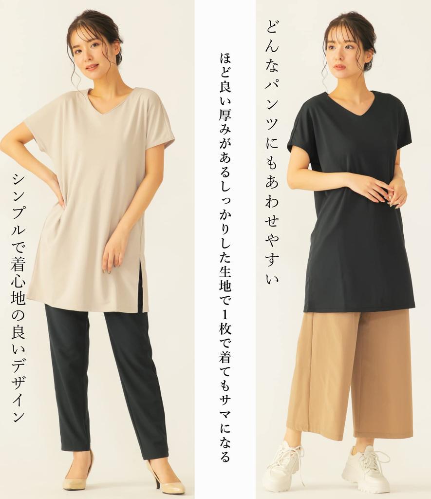 egneL Made In UV Yoga and Gym Wear with Cool and Comfortable Size Women's V-Neck Top, Japan, Antibacterial, Odor-Resistant, Sweat-Wicking,