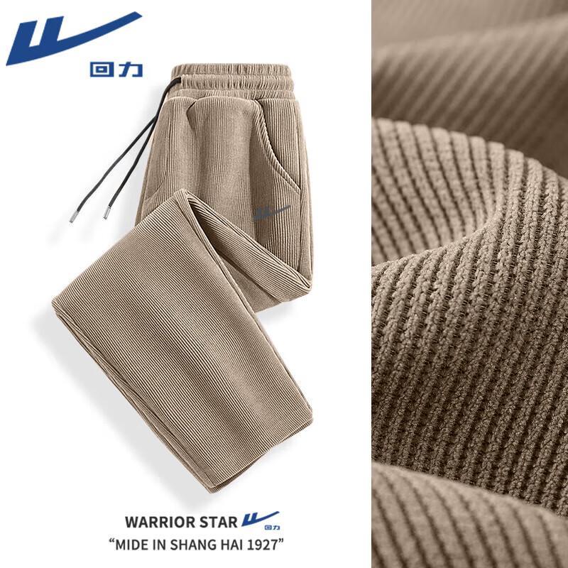 Warrior Straight-Leg Chenille Sweatpants XXL