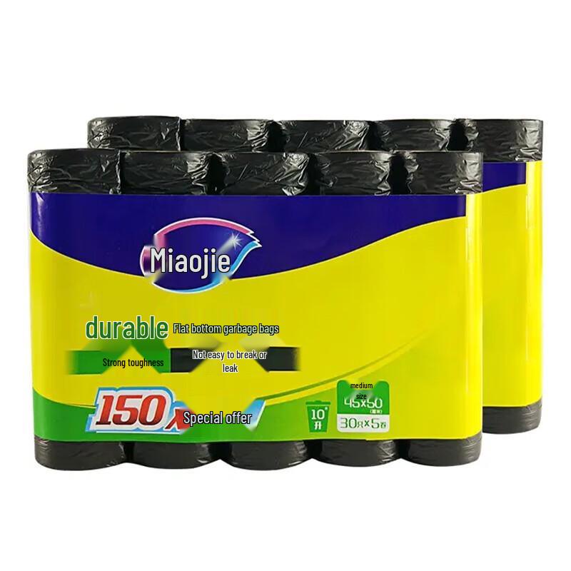 MIAOJIE Durable Flat-Bottom Black Medium Trash Bags
