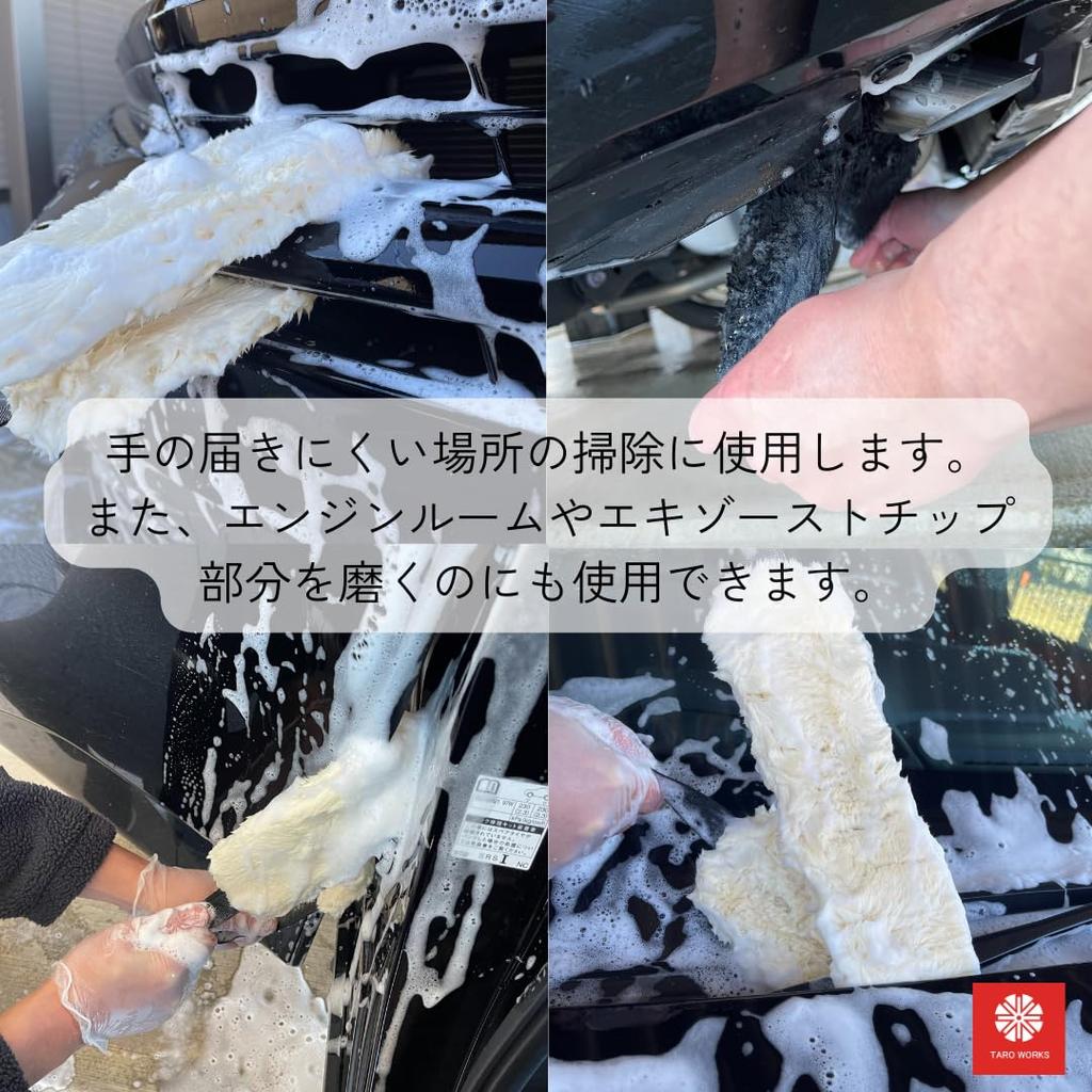 TARO WORKS Wheel Gap Car Wash Brush Strap Shearling Fiber Car Wash Scratch Resistant Beige