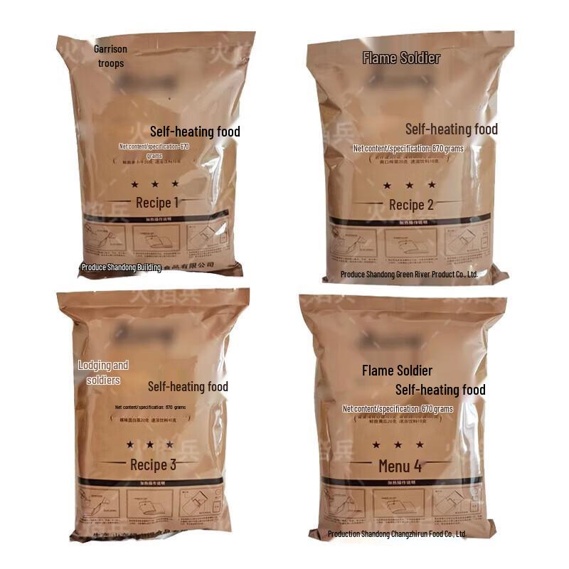 Huoyanbing Self-Heating & Instant Emergency Rations