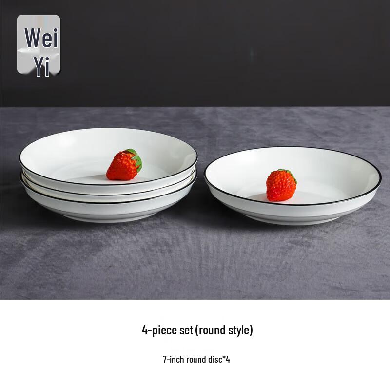 Nordic Style Ceramic 4-Piece Dinnerware Set