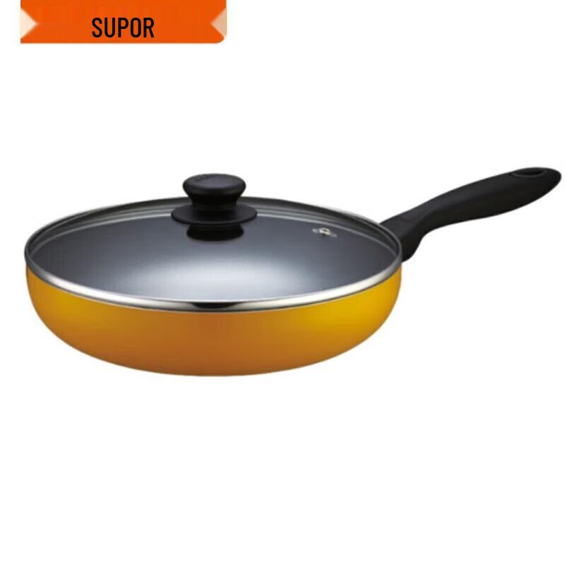SUPOR 26cm Good Helper Frying Pan