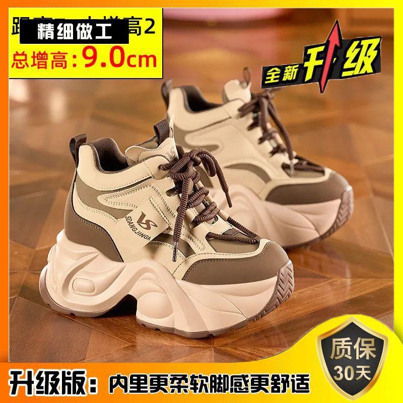 

European dad shoes women s spring breathability 2025 new shorty Le platform shoes inner height increase women s shoes 9cm height increase 35 темно-коричневого