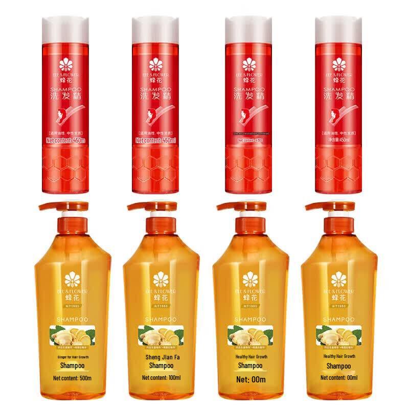 Fenghua Ginger & Oil Control Shampoo Set