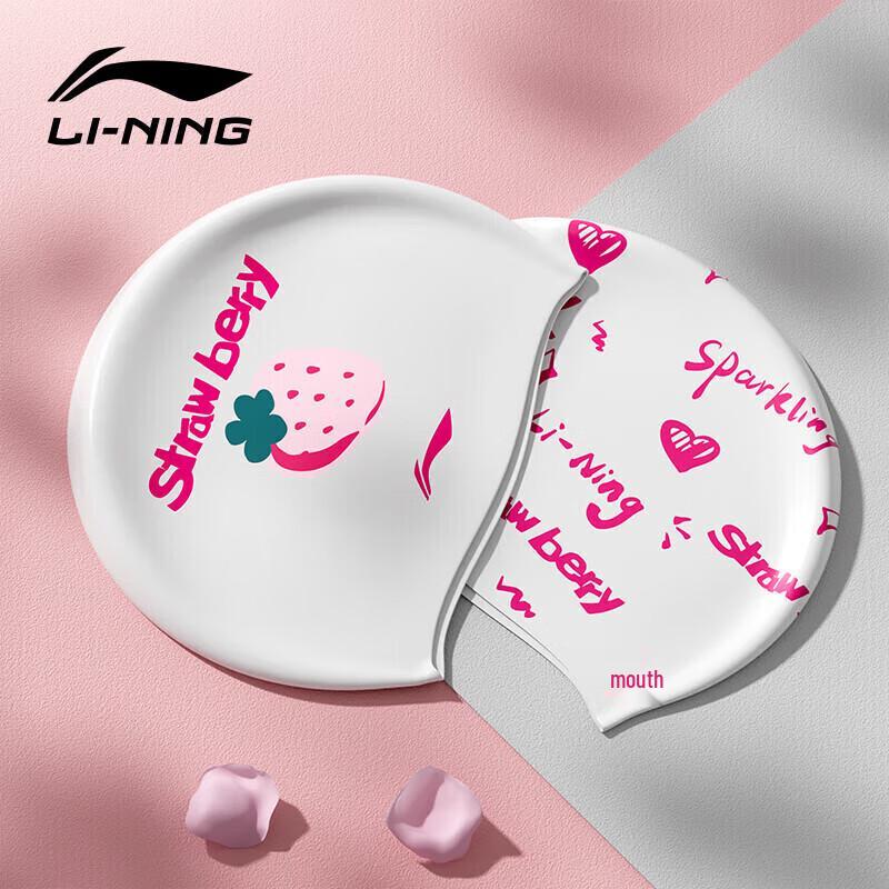 Li-Ning Silicone Swim Cap
