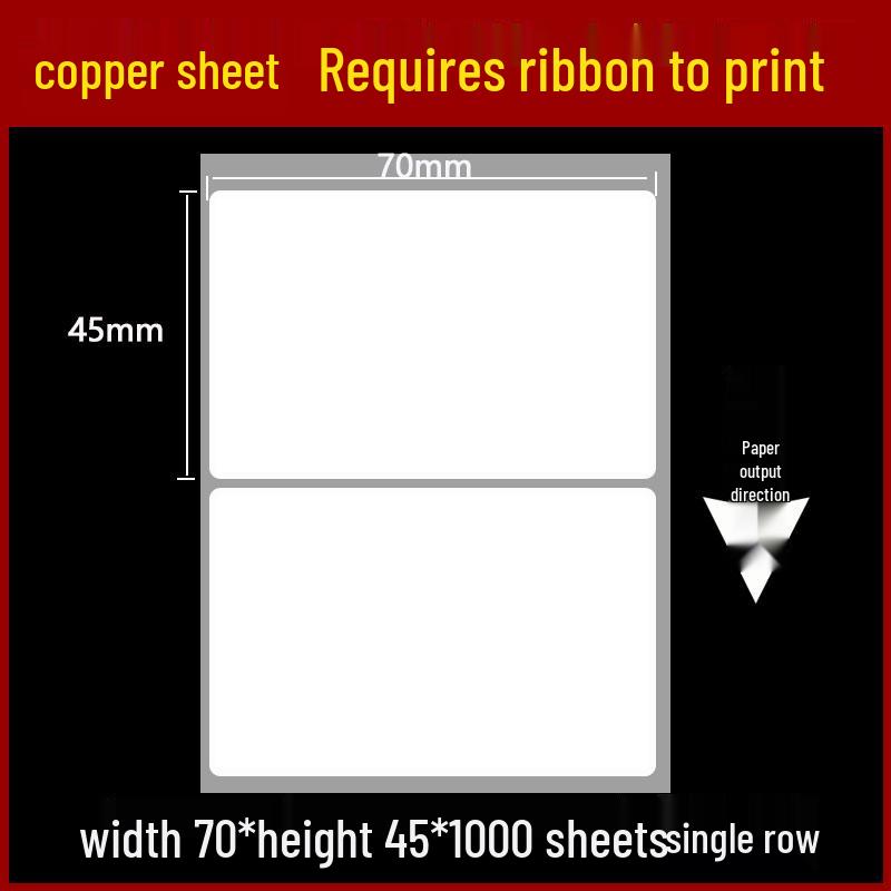 Self-Adhesive Coated Barcode Label Paper, 100x150mm, Various Thicknesses