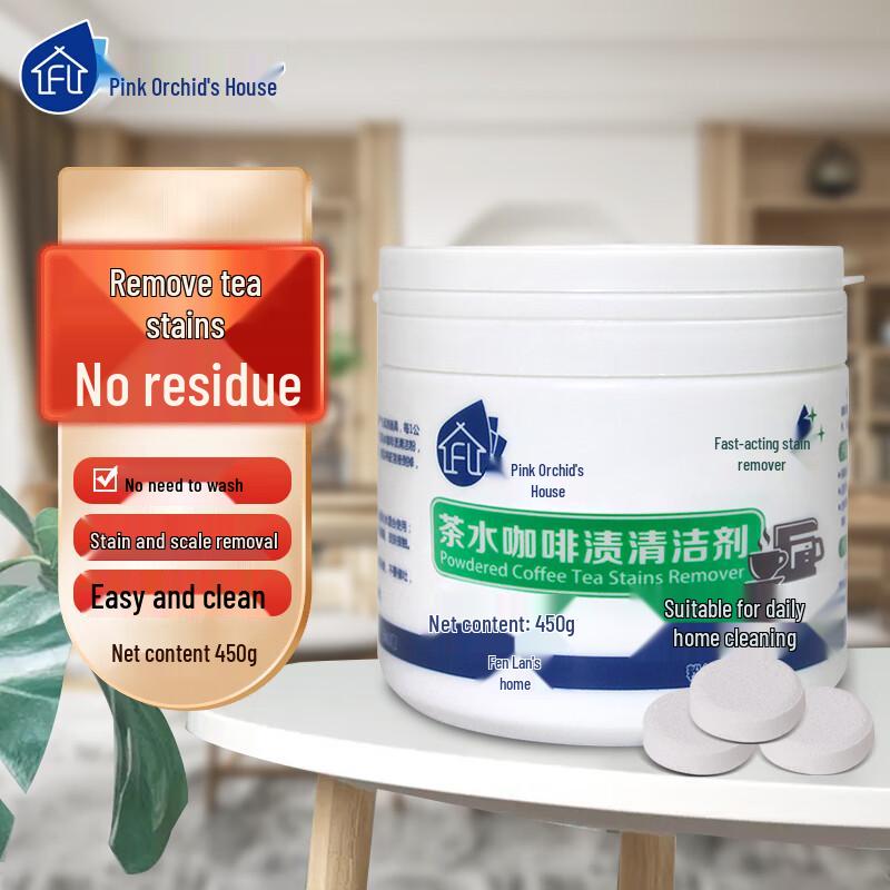 Effervescent Tea & Coffee Stain Cleaner Tablets