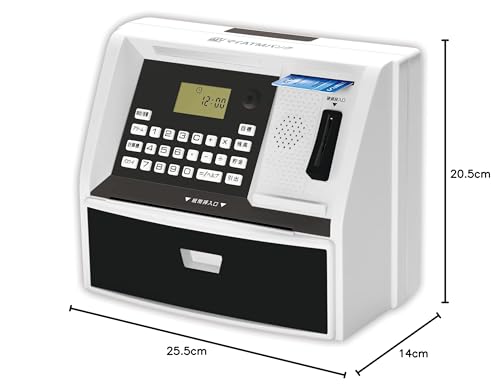 My ATM Bank Black KTAT-010B Automatic Piggy Bank - Fun and realistic ATM-like with voice effects - LITHON