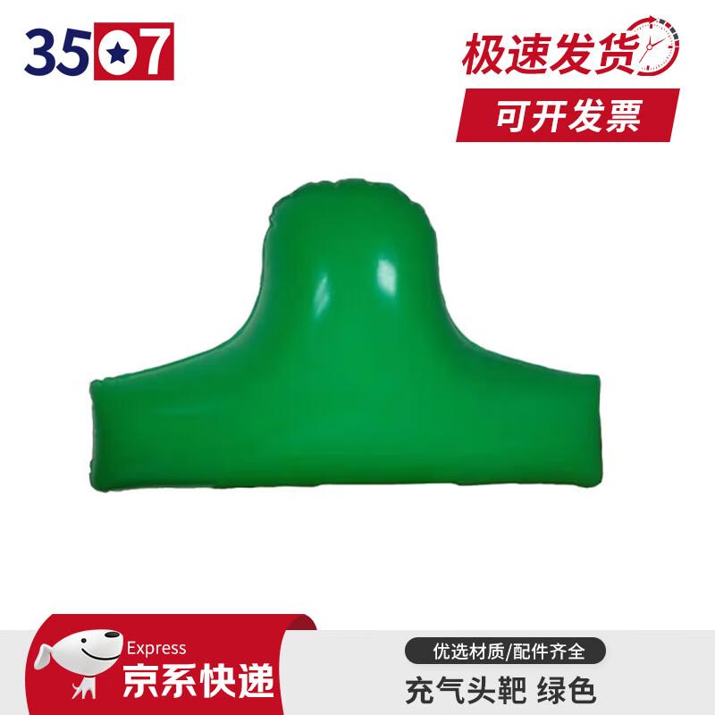 3507 Inflatable Hydrogen-Oxygen Shooting Target
