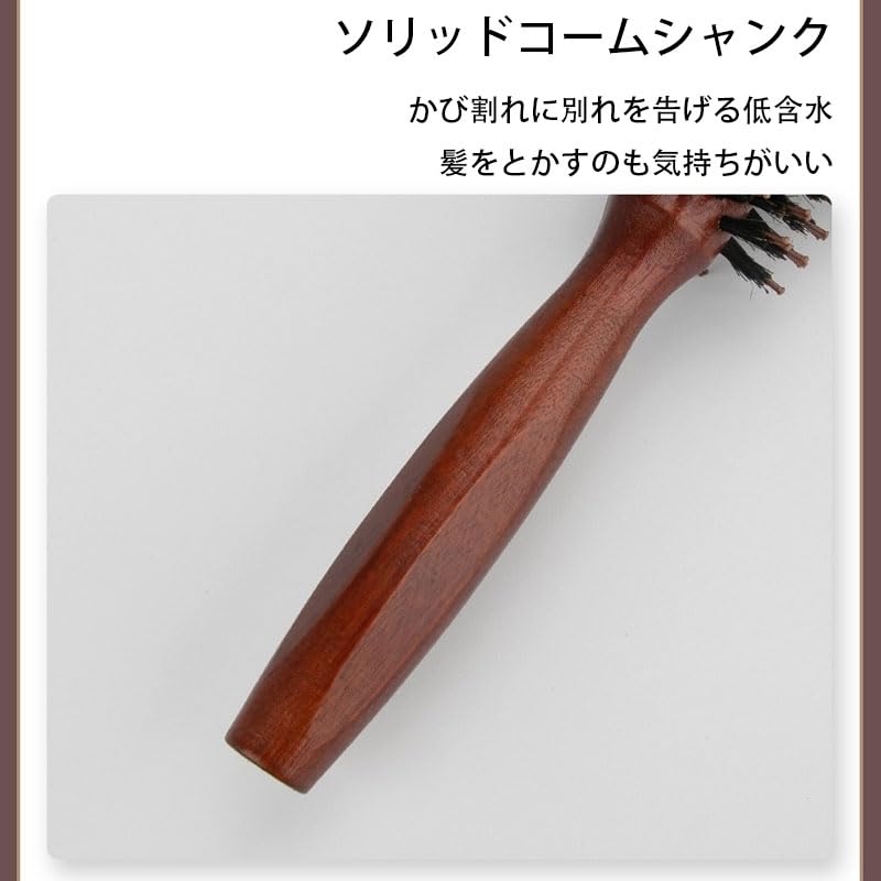 FamGift Roll Pig Bristle Curling Wooden Hair Natural Bristle Brush for Blow and Hair Straight 1 Piece Brush, Brush, Comb, Anti-Static, Beauty,