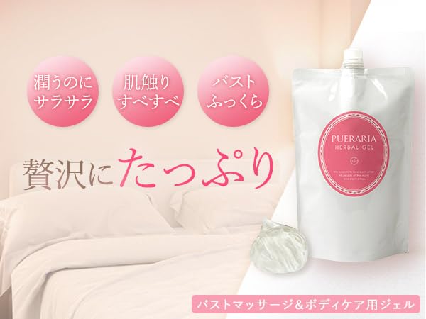 Love Cosmetics Pueraria Herbal Gel Velkokapacitní 1L Hodnota Hydratační suchá pokožka Vyrobeno v (Poprsí Japonsko)