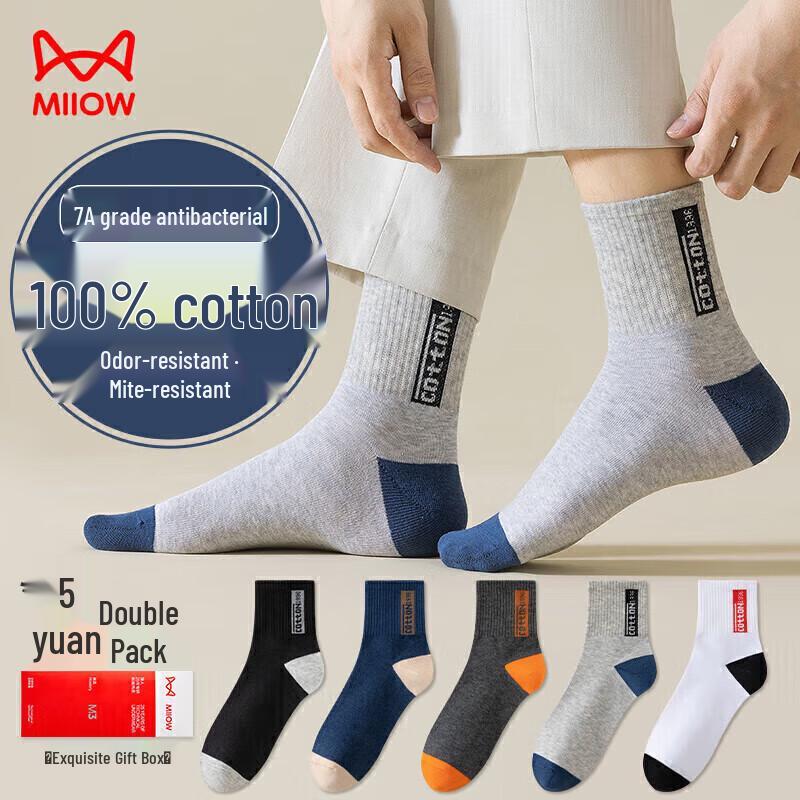 Maoren Men s 5-Pair Cotton Odor-Proof Mid-Calf Socks One Size