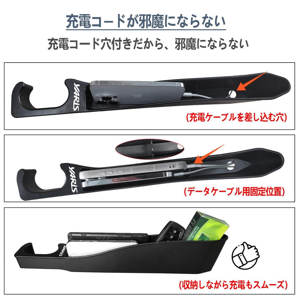 [Wersja 2025] Dedykowana poduszka wypełniająca szczelinę Yaris, Przechowywanie o dużej pojemności, Schowek boczny siedzenia, Smartfon