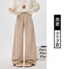 White Glutinous Rice Pants Women's New Autumn Straight Casual Pants Small Drape Lazy Loose Wide-leg Pants