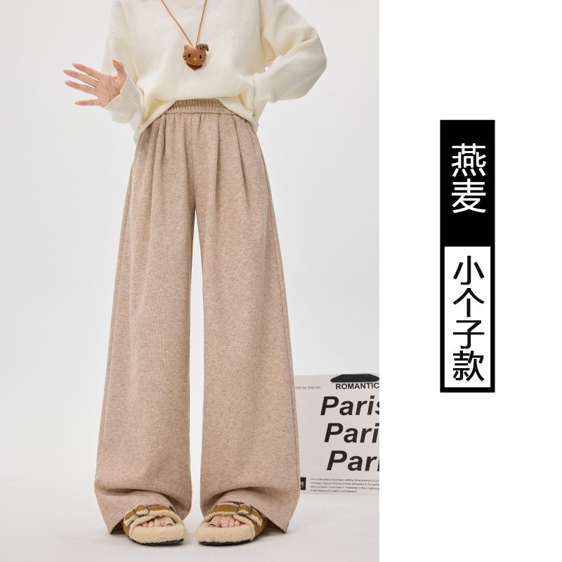 White Glutinous Rice Pants Women's New Autumn Straight Casual Pants Small Drape Lazy Loose Wide-leg Pants