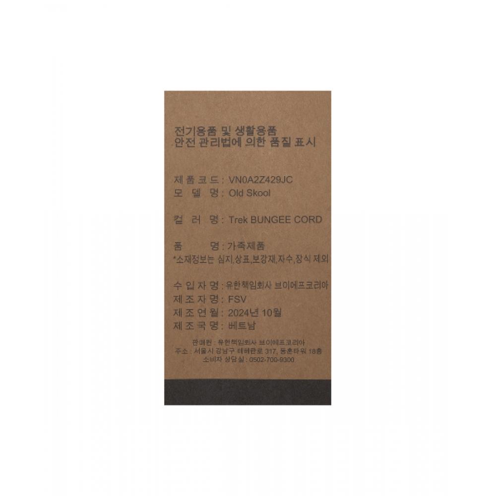 Vans Old School    Trek  Bungee Cord Vn0a2z429jc1