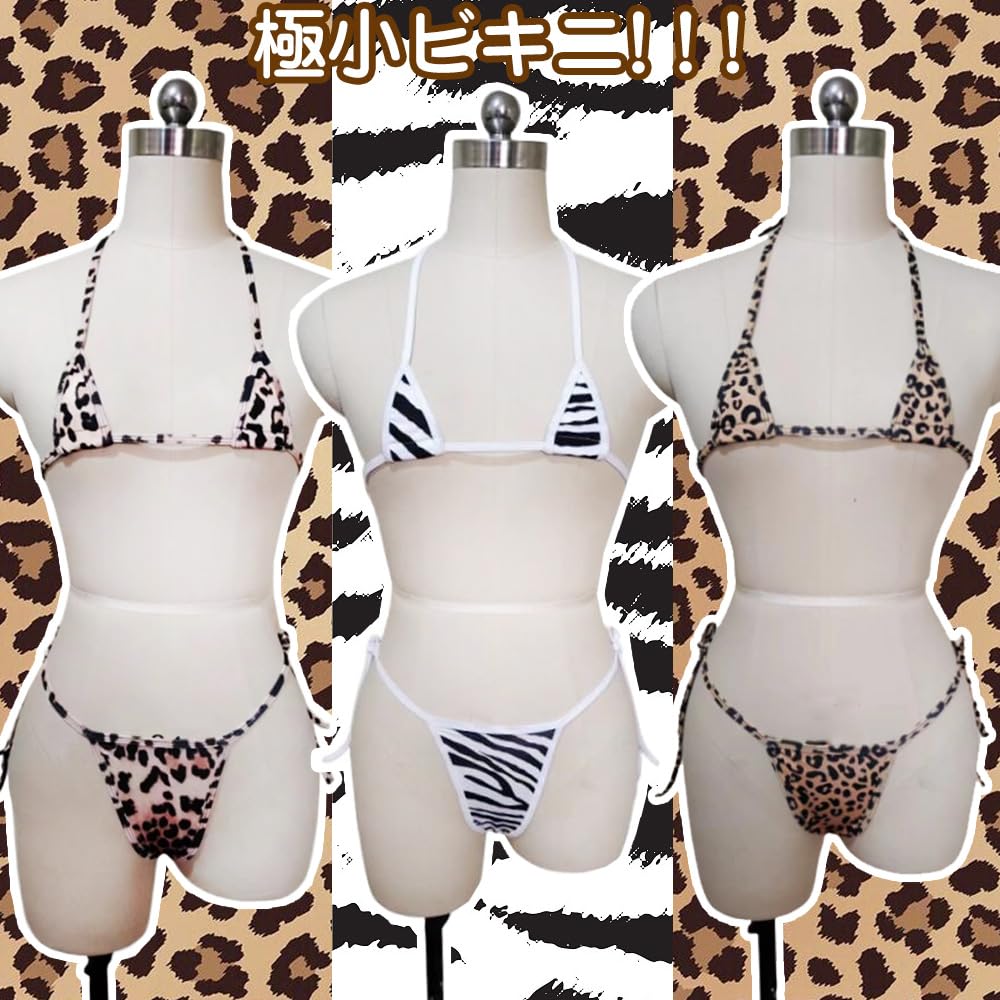 Cosplay Sexy Cute Animal Pattern Micro Bikini Extreme Sheer Swimsuit Style Costume Halter Neck String Panties Tiny Micro Bikini Erotic Sheer Adult