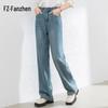 Fanzhen Women's High-Waist Draped Wide-Leg Jeans