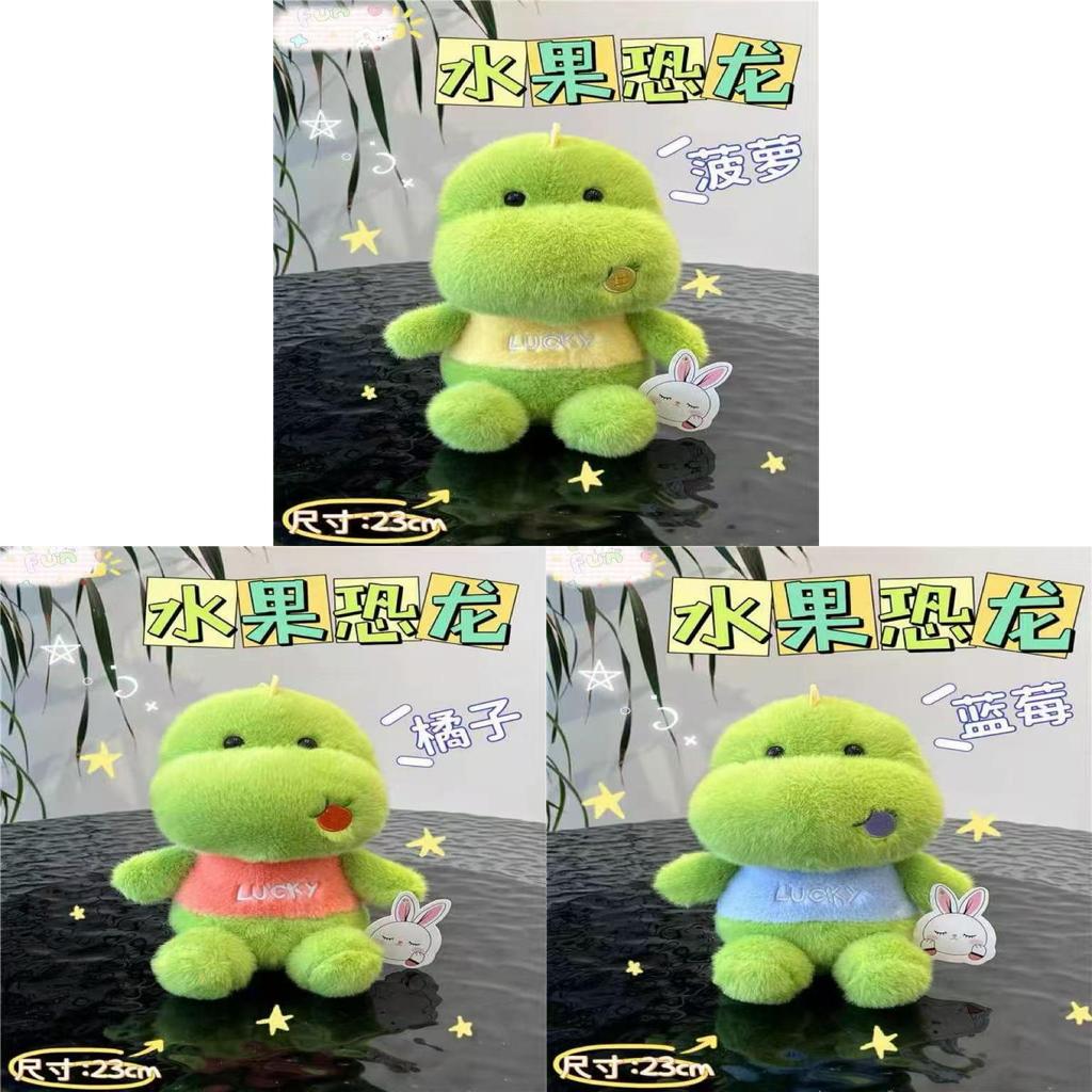 Plush Dinosaur Toy Collectors Edition Soft Stuffed Doll For Kids And Adults