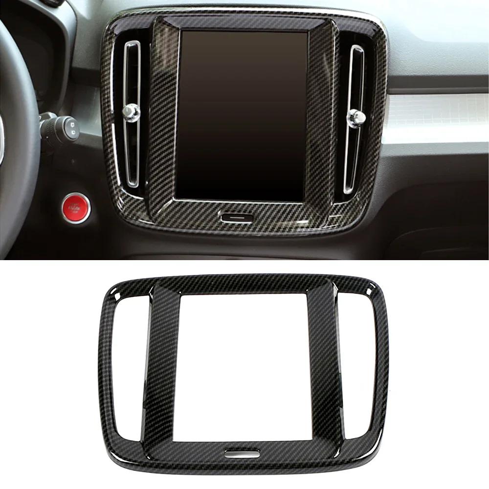 For Volvo XC40 2019 2020 2024 2024 Car Center Console Accessories Carbon Fiber Color Change Decoration Styling Frame Cover Trim