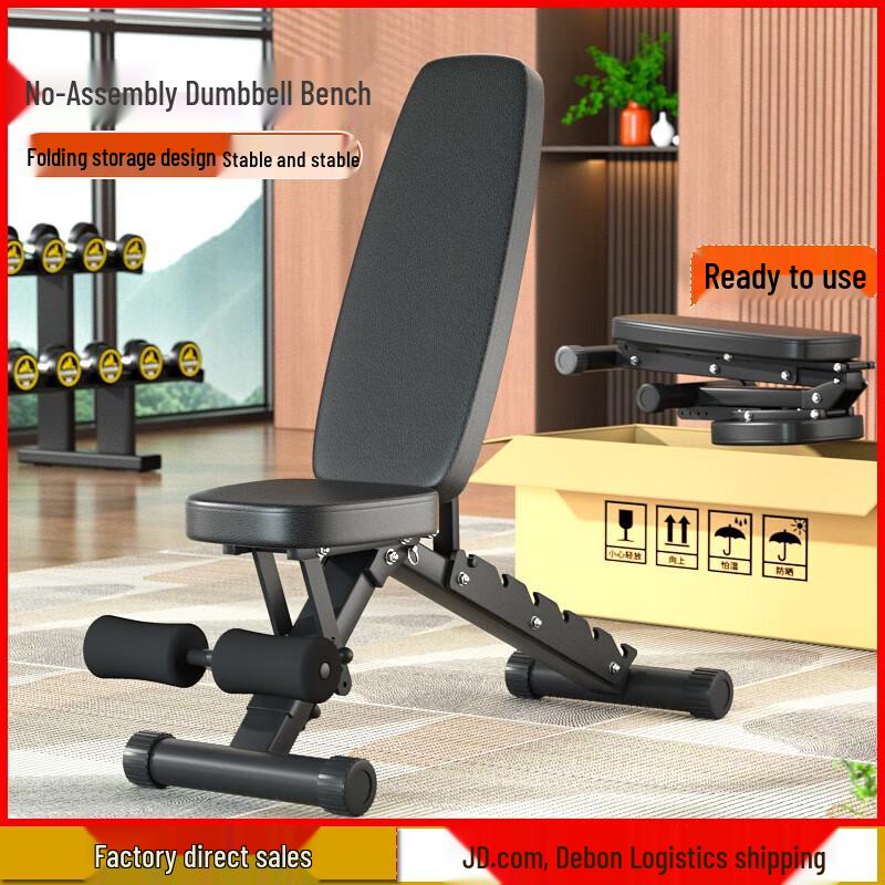 Aichen Adjustable Multi-functional Weight Bench