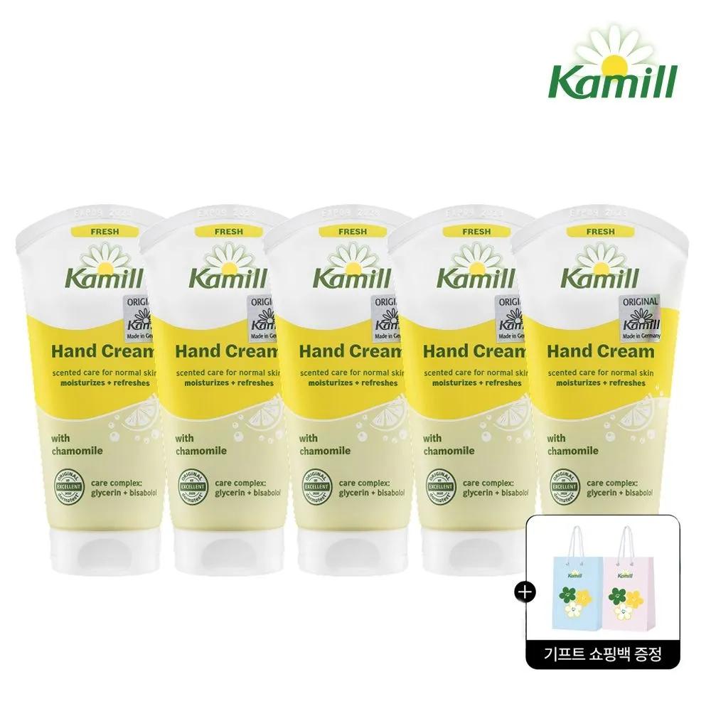 Hand Cream Fresh 75ml 5-pack
