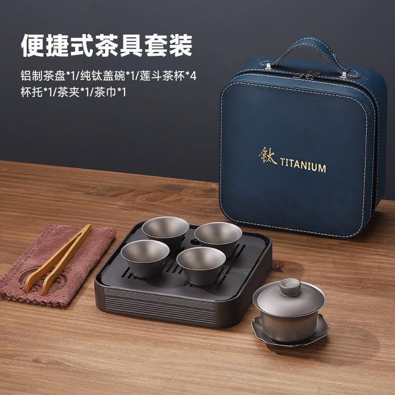 Portable Titanium Travel Tea Set With Gaiwan Teacups Lightweight Outdoor Camping Gift Lovers