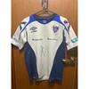 Used FC Tokyo Autographed Uniform Not for Sale