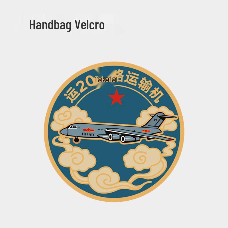 Hero Wind Pilot Helmet Bags & Patches