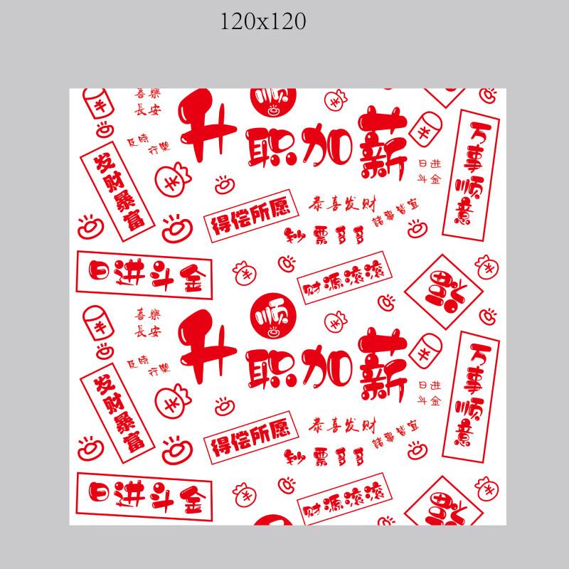 Handon Disposable Square Tablecloth