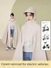 Imperméable pour Véhicule Électrique pour Femmes, Une-Pièce, Adulte, Imperméable Forte Pluie, Spécifique aux Femmes, Imperméable Corps Entier, Style Long, Extérieur, Épais