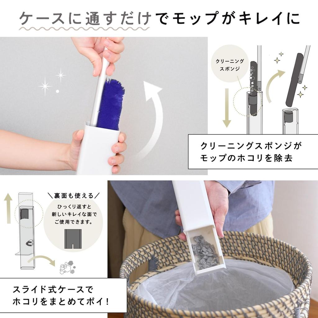 LEC Gekiochikun Treloop Premium Floors and Pet Reusable Dust Removal Cleans Mop by Placing It Through the Case Dispose of Dust Collected In the
