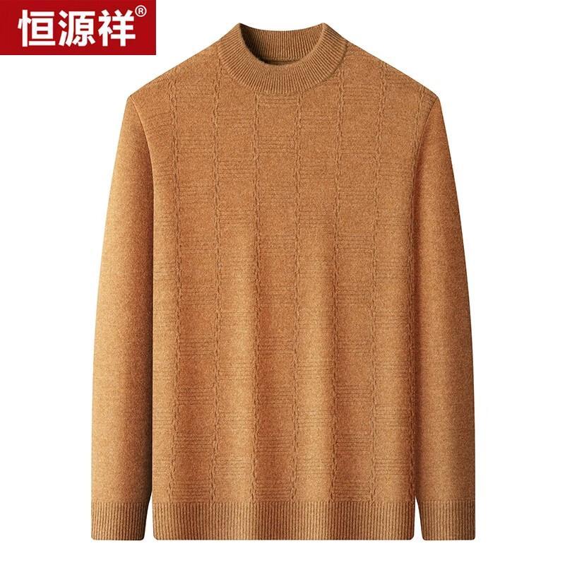 Hengyuanxiang Men's 100% Merino Wool Thickened Thermal Knit Sweater