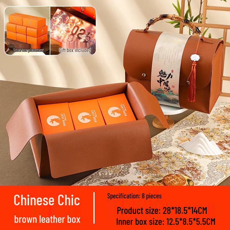 

Mid-Autumn Mooncake Gift Box