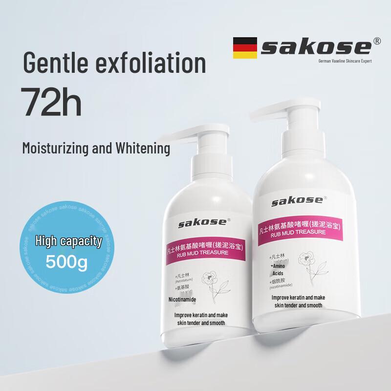 Sakose Amino Acid Exfoliating Body Wash & Gel Scrub