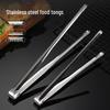 304 Stainless Steel Anti-Scald Buffet and Barbecue Tongs